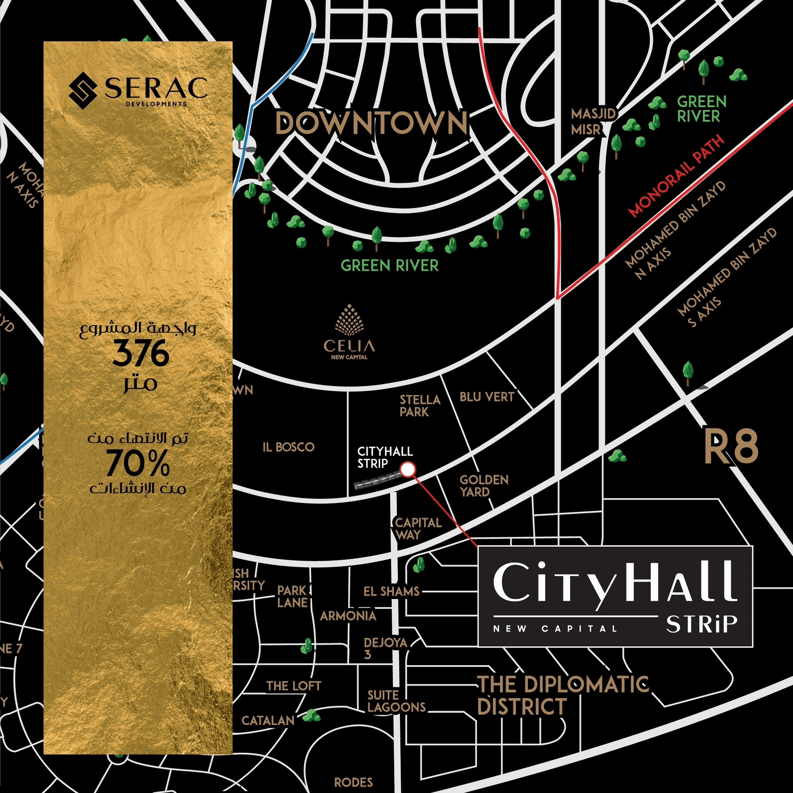 City Hall - Serac Development City Hall - Serac Development